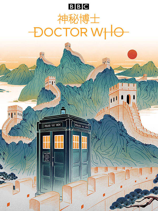 Panoramas da China decoram anúncios da série britanica Doctor Who