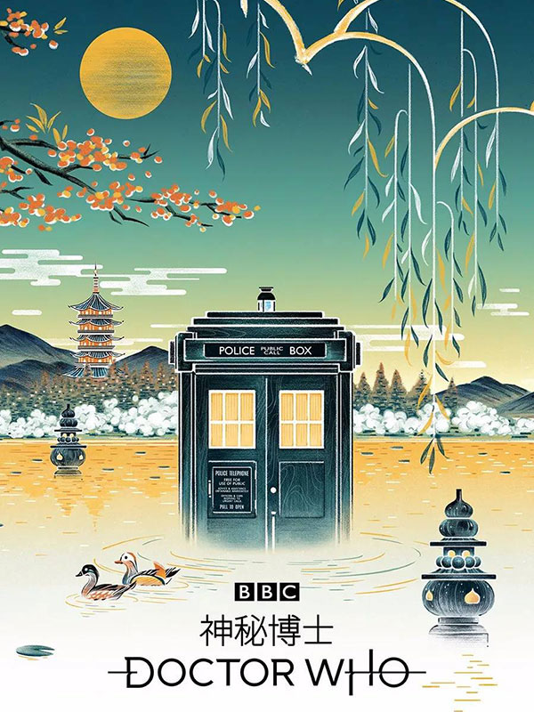 Panoramas da China decoram anúncios da série britanica Doctor Who