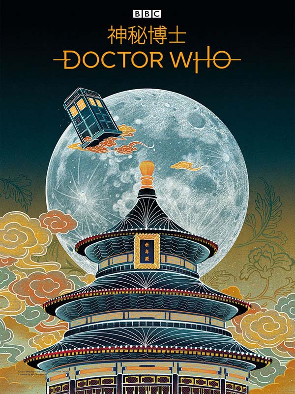 Panoramas da China decoram anúncios da série britanica Doctor Who