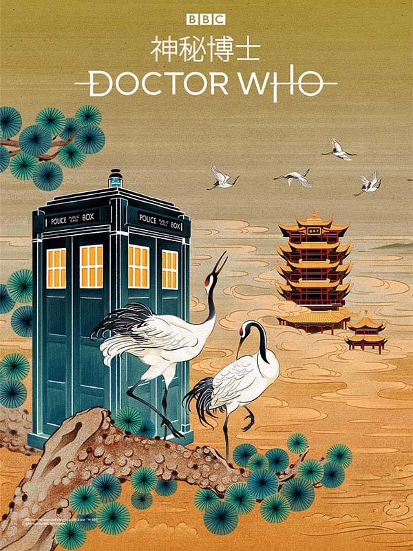 Panoramas da China decoram anúncios da série britanica Doctor Who