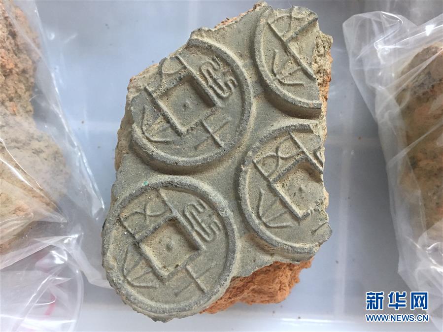 Henan: Descoberta hortel? com mais de 2000 anos