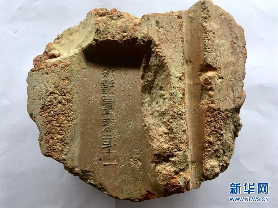 Henan: Descoberta hortel? com mais de 2000 anos