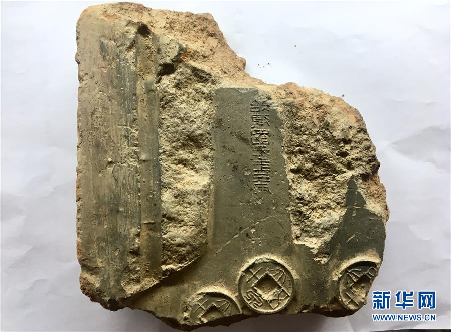 Henan: Descoberta hortel? com mais de 2000 anos