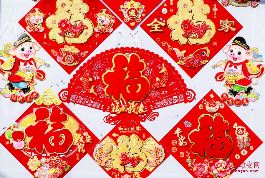 Nova área de Xiong’an prepara-se para o Ano Novo Chinês