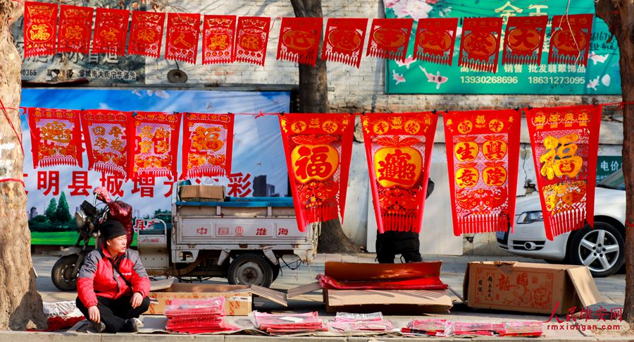 Nova área de Xiong’an prepara-se para o Ano Novo Chinês