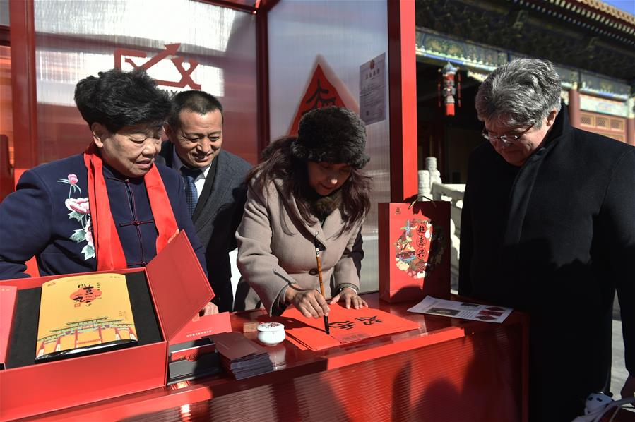 Feira no Museu do Palácio exibe tradi??es reais do Festival da Primavera durante a Dinastia Qing