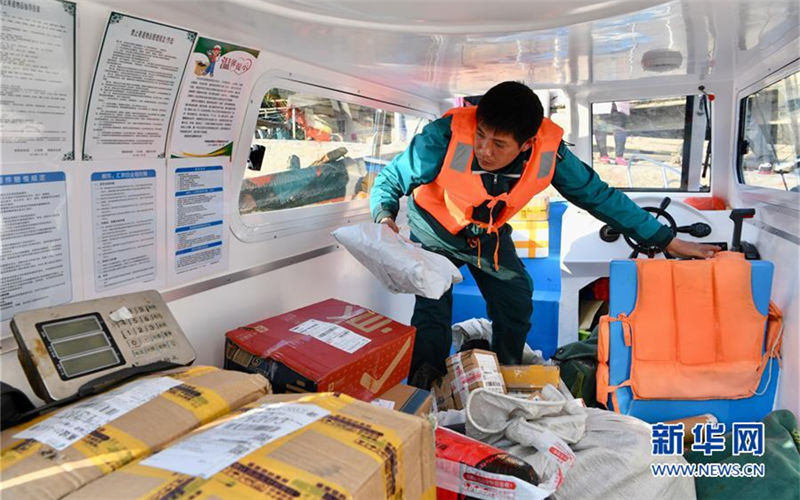 Shi Jin, o “carteiro navegante”