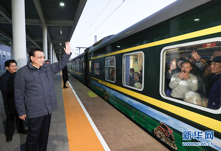 Premiê Li pede por esfor?os para melhorar bem-estar da popula??o