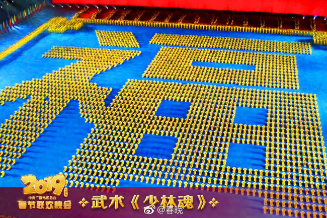 Gala do Grupo de Mídia da China marca réveillon da festa da primavera