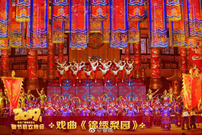 Gala do Grupo de Mídia da China marca réveillon da festa da primavera