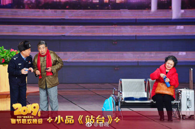 Gala do Grupo de Mídia da China marca réveillon da festa da primavera