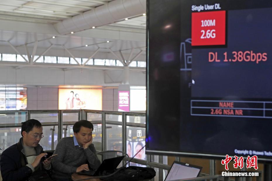 Shanghai constrói primeira esta??o de comboio 5G