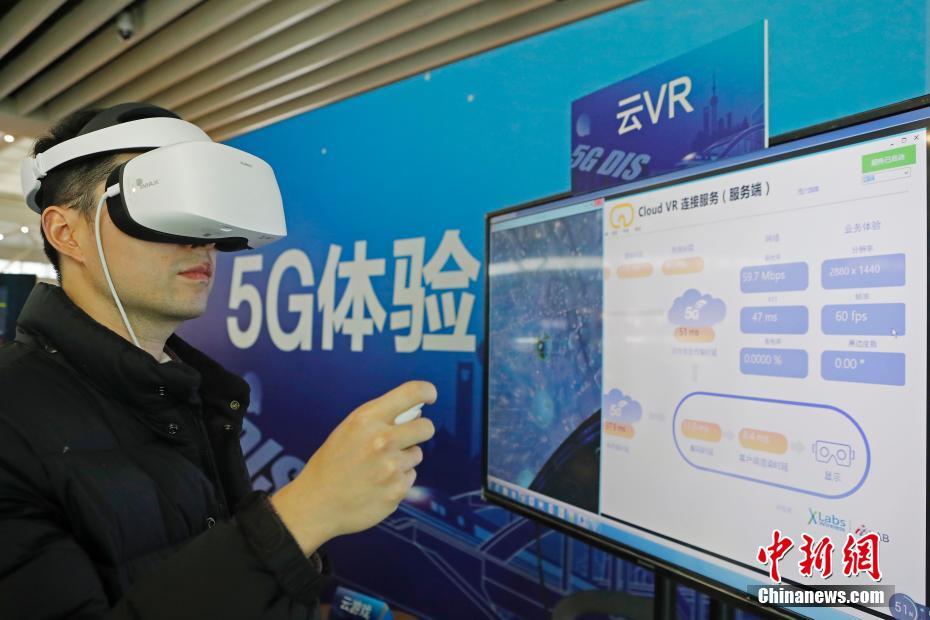 Shanghai constrói primeira esta??o de comboio 5G