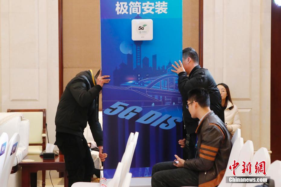 Shanghai constrói primeira esta??o de comboio 5G
