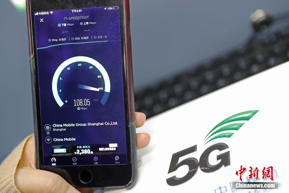 Shanghai constrói primeira esta??o de comboio 5G
