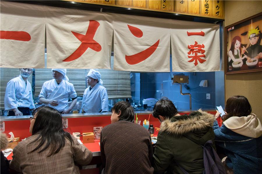 Cadeia japonesa de macarr?o Ichiraku Ramen abre restaurante em Shanghai
