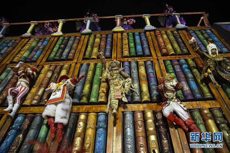 Carnaval do Rio: Desfile das Escolas de Samba do Grupo Especial