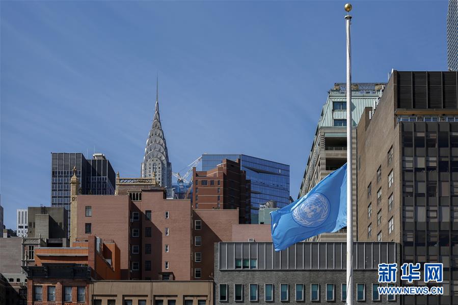 ONU lamenta pela Equipe das Na??es Unidas morta em acidente da Etiópia