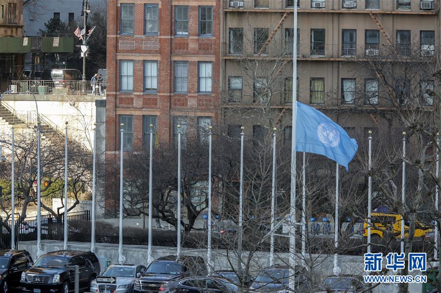 ONU lamenta pela Equipe das Na??es Unidas morta em acidente da Etiópia