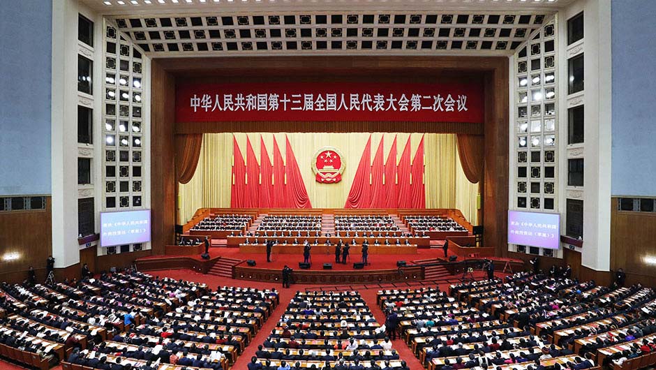 Legislativo nacional da China realiza reuni?o de encerramento da sess?o anual