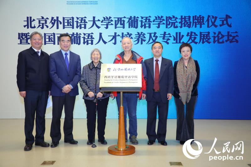 Universidade chinesa refor?a forma??o de talentos nas línguas portuguesa e espanhola