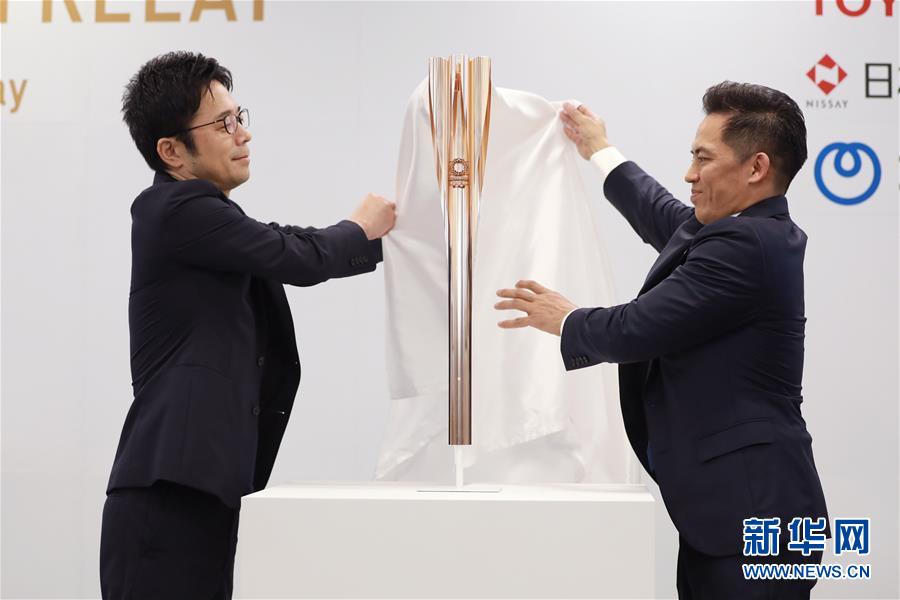      

Jap?o apresenta tocha dos Jogos Olímpicos de Tóquio

