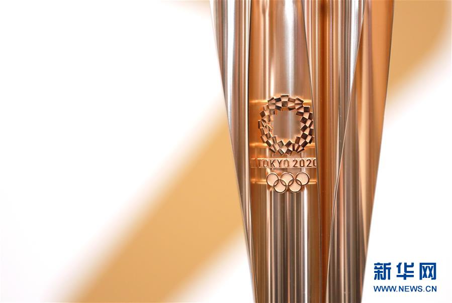      

Jap?o apresenta tocha dos Jogos Olímpicos de Tóquio

