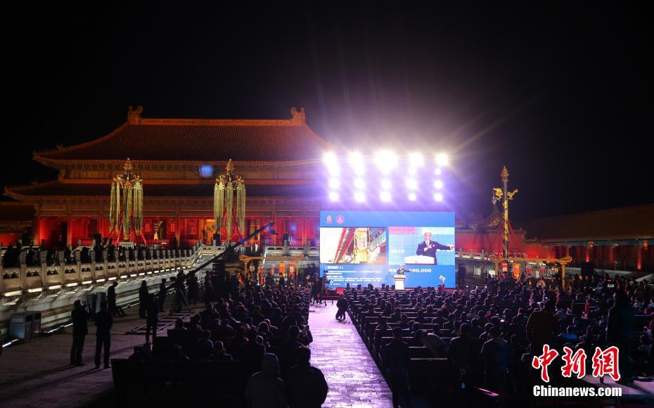 Cidade Proibida realiza primeiro leil?o de caridade