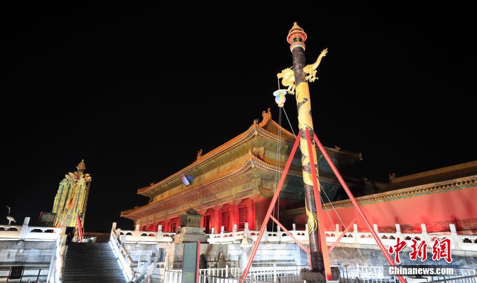 Cidade Proibida realiza primeiro leil?o de caridade