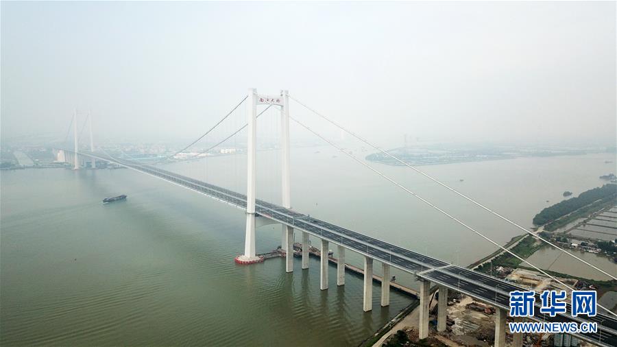 China: primeira ponte abrangida com sinal 5G aberto ao transito