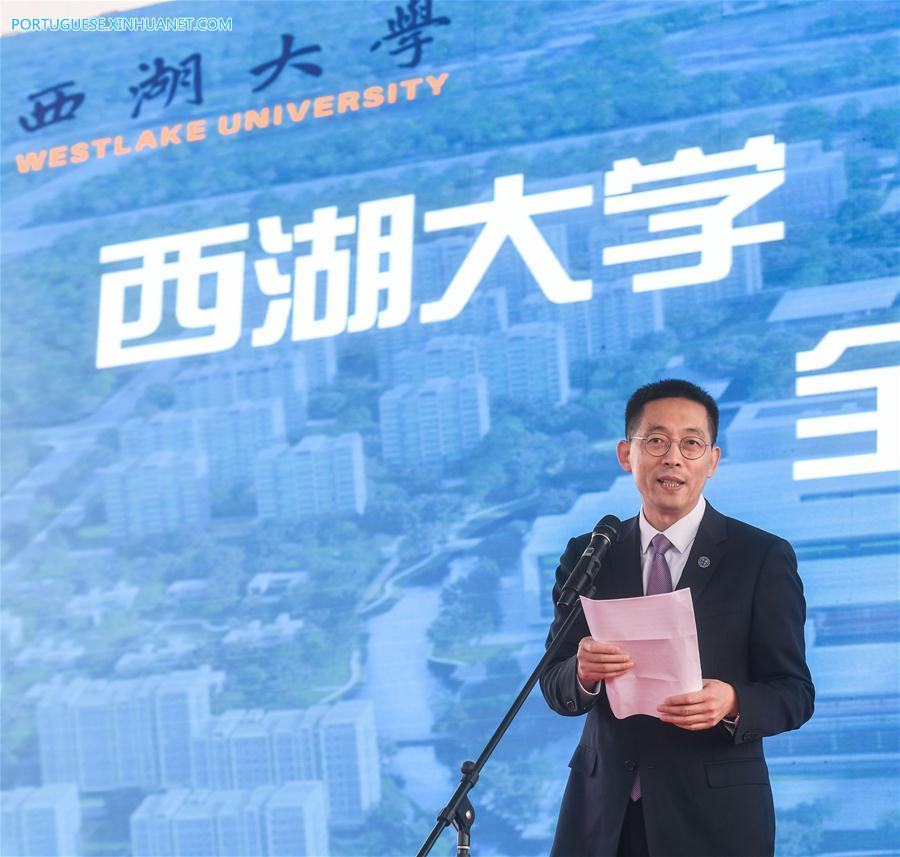 Universidade do Lago do Oeste da China inicia constru??o de campus principal