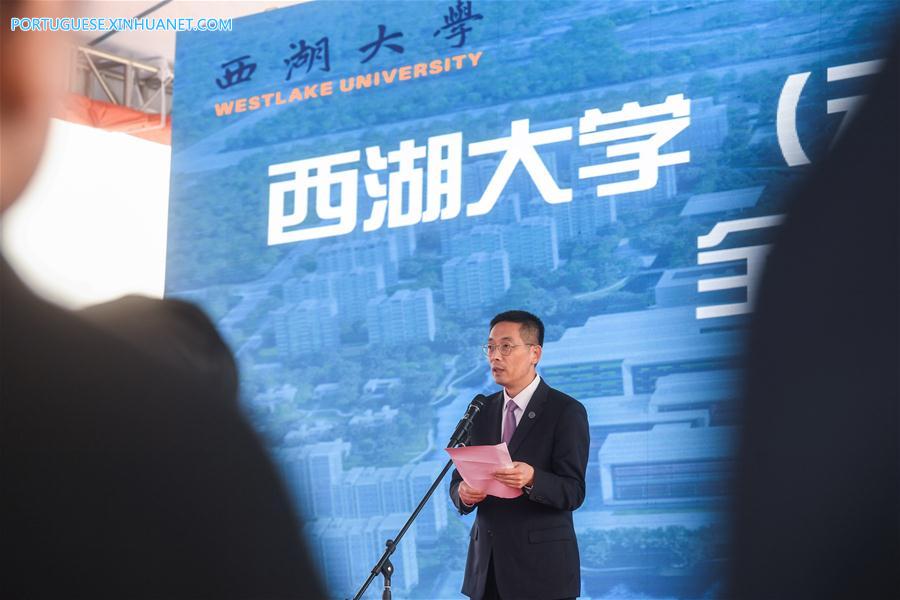 Universidade do Lago do Oeste da China inicia constru??o de campus principal