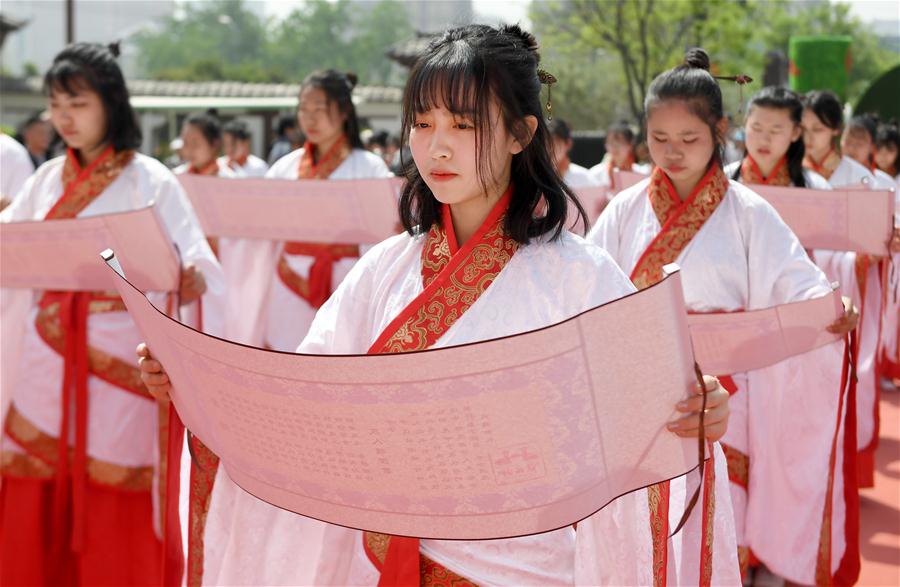 Estudantes participam de cerim?nia de amadurecimento em Xi'an