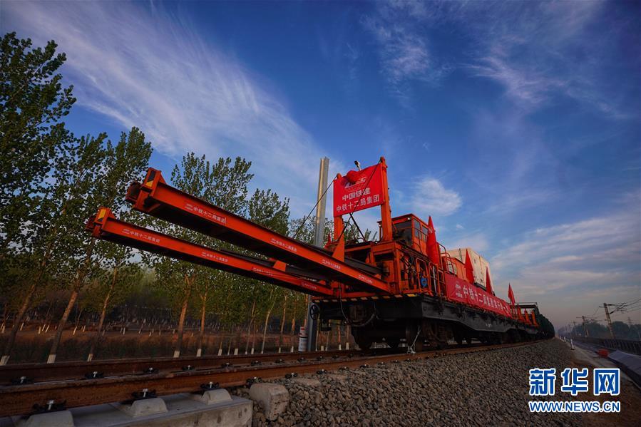 Ferrovia Beijing-Xiongan: Iniciada a instala??o de carris no segmento Liying, Beijing