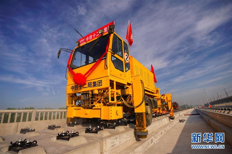 Ferrovia Beijing-Xiongan: Iniciada a instala??o de carris no segmento Liying, Beijing