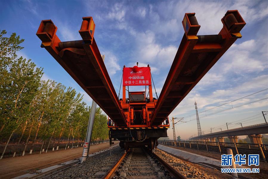 Ferrovia Beijing-Xiongan: Iniciada a instala??o de carris no segmento Liying, Beijing