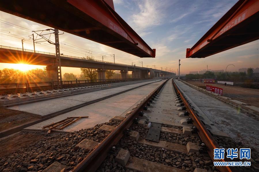 Ferrovia Beijing-Xiongan: Iniciada a instala??o de carris no segmento Liying, Beijing