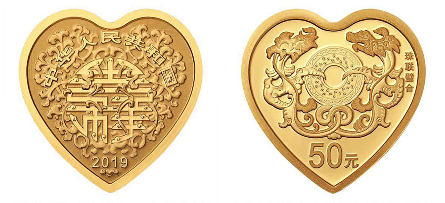 Galeria: Emitidas moedas comemorativas em forma de cora??o