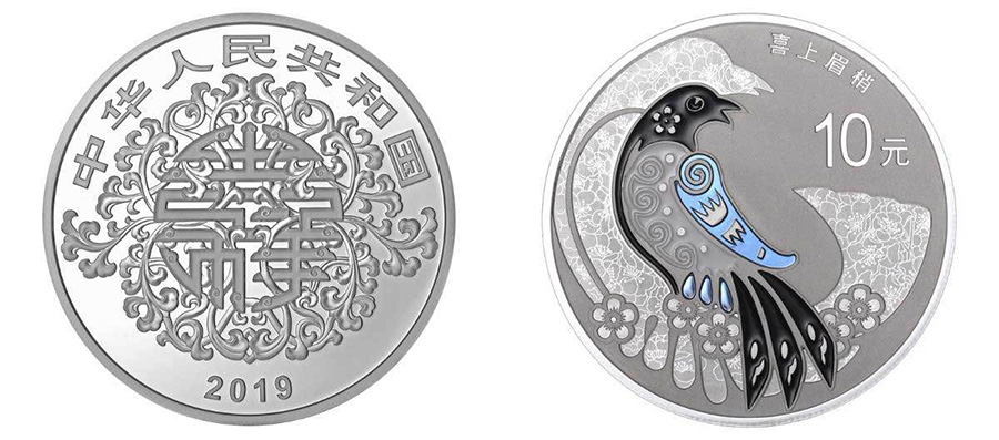 Galeria: Emitidas moedas comemorativas em forma de cora??o