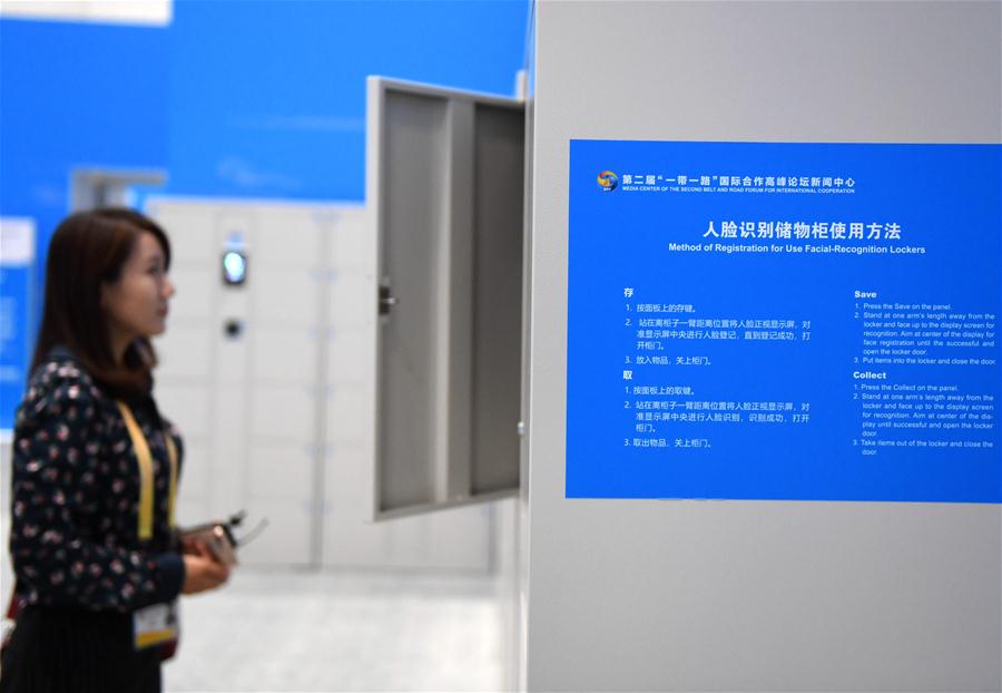 Centro de mídia para 2o Fórum do Cintur?o e Rota para a Coopera??o Internacional inicia opera??o experimental