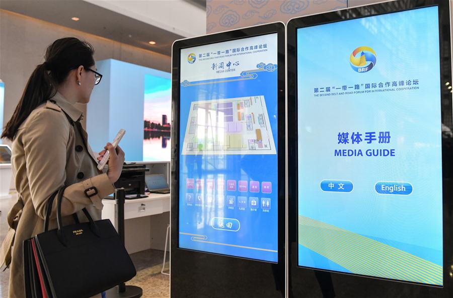 Centro de mídia para 2o Fórum do Cintur?o e Rota para a Coopera??o Internacional inicia opera??o experimental