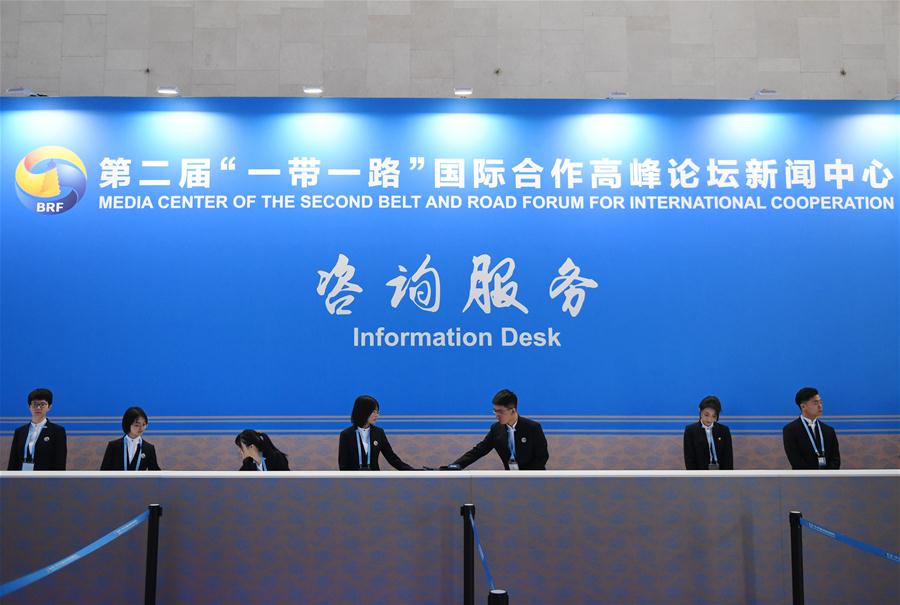 Centro de mídia para 2o Fórum do Cintur?o e Rota para a Coopera??o Internacional inicia opera??o experimental