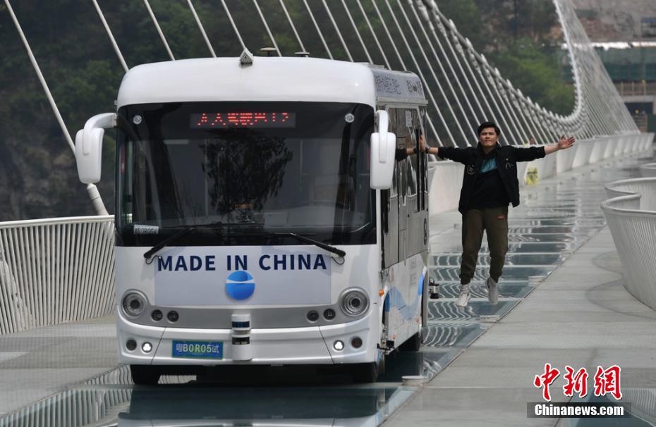 Galeria: ?nibus de condu??o automática desafia ponte de vidro em Hunan