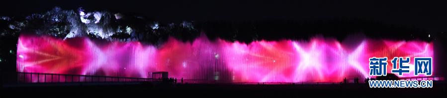 Beijing realiza show de ilumina??o para celebrar o fórum do Cintur?o e Rota