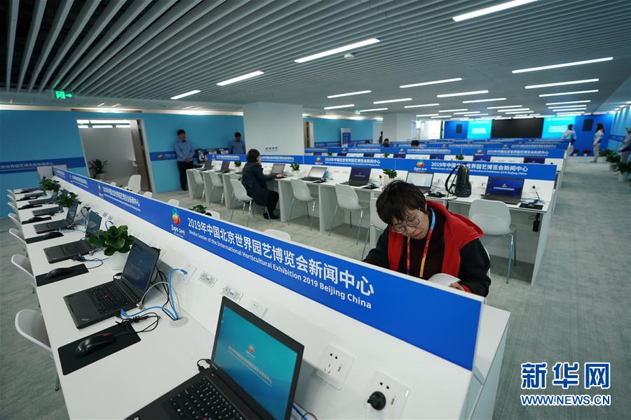 Galeria: Centro de imprensa da Expo Internacional de Horticultura abre as portas à comunica??o social