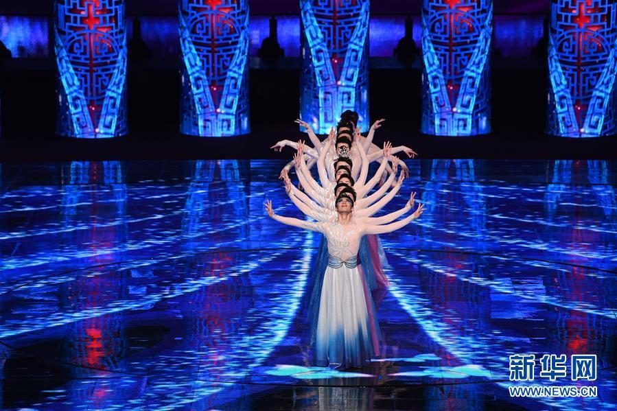 Expo Internacional de Horticultura arranca em Beijing