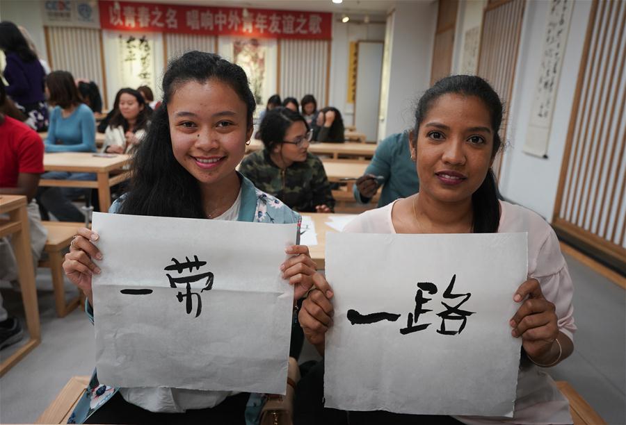 Jovens representantes e estudantes estrangeiros realizam intercambio cultural em Nanjing