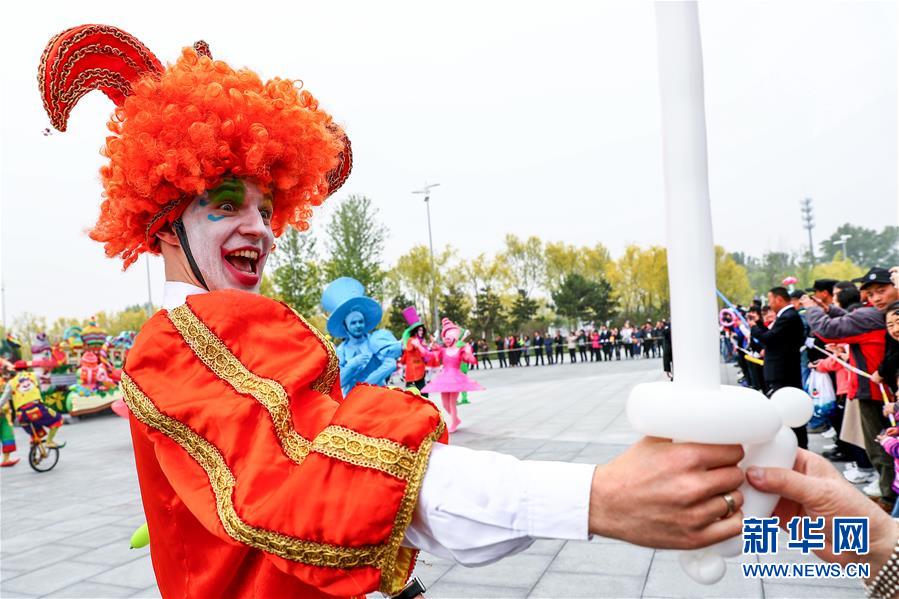 Galeria: Atividades na Expo Internacional de Horticultura de Beijing 2019