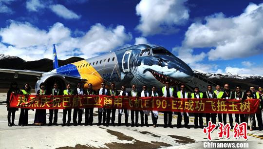 Avi?o “Tubar?o” da Embraer aterra no aeroporto de Qinghai
