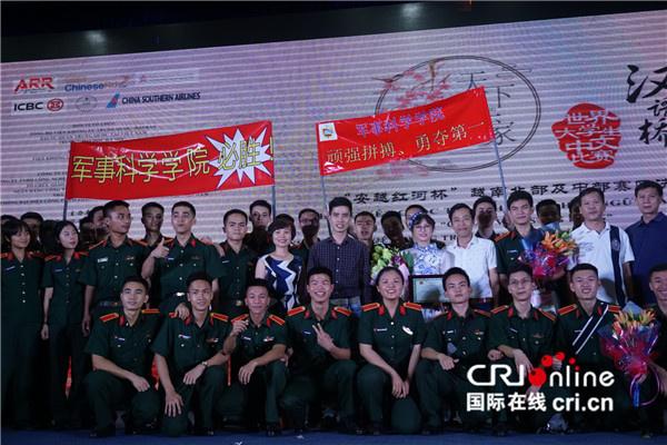 Língua e cultura chinesas ajudam a conectar cora??es por um mundo melhor